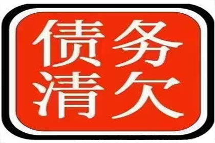 网上起诉欠款审核时长是多少？